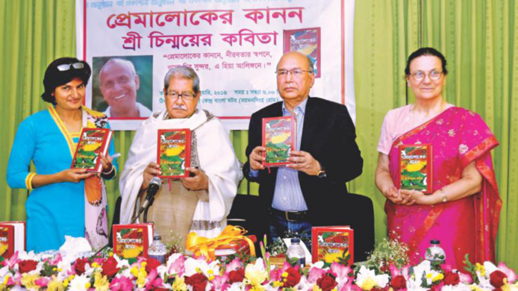 The Garden of Love Light Bangladesh Book Launch